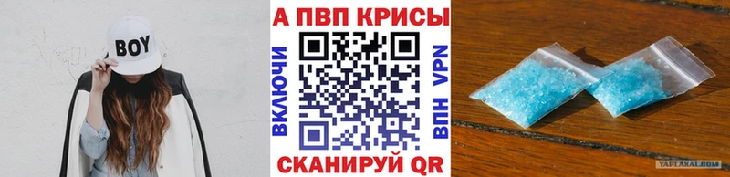 APVP СК КРИС Нарьян-Мар
