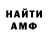 Amphetamine Premium IvanMoss