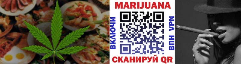Еда ТГК марихуана  Нарьян-Мар 