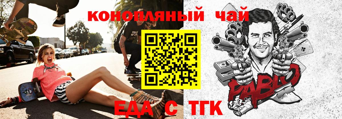 Canna-Cookies марихуана  Вход с VPN  Нарьян-Мар 