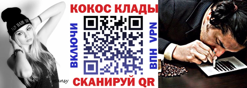 kraken онион Нарьян-Мар COCAIN Эквадор наркота