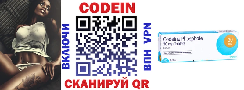 Кодеин напиток Lean (лин)  где найти   Нарьян-Мар 