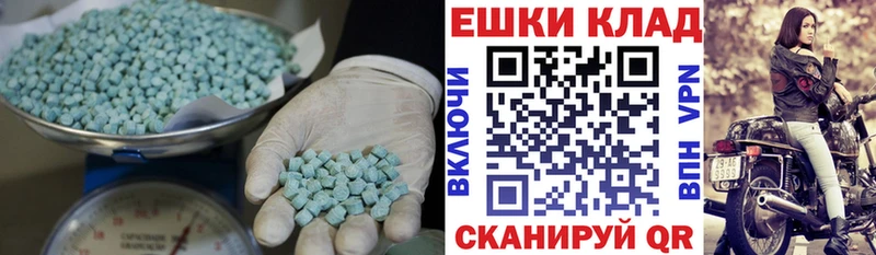 omg ONION  наркотики  Нарьян-Мар  Ecstasy круглые 