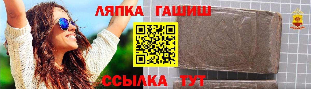 Нарьян-Мар  Гашиш Cannabis  Вход с VPN  ГАШ Cannabis 