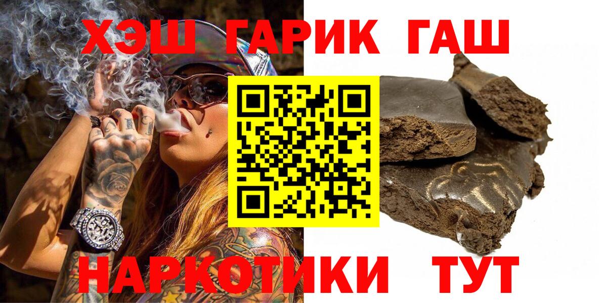 ГАШ Ice-O-Lator Нарьян-Мар