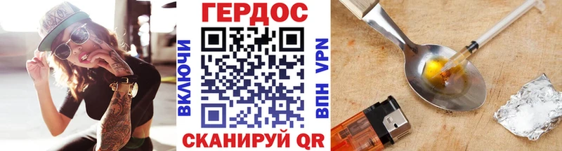 Героин афганец  Нарьян-Мар 