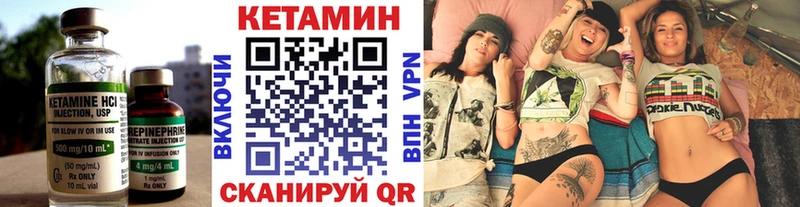 КЕТАМИН VHQ  как найти наркотики  Нарьян-Мар 