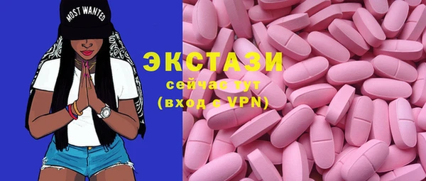 MDMA Аркадак