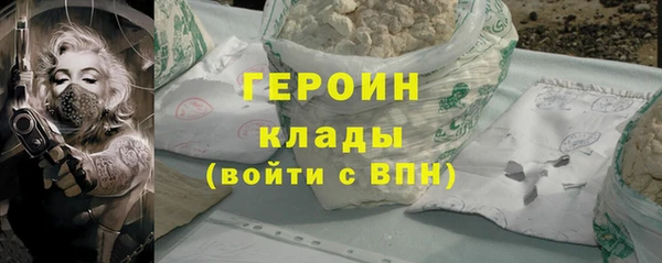MDMA Аркадак