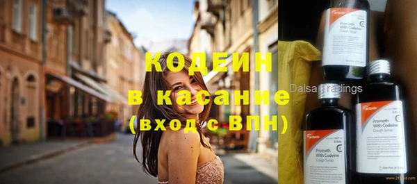 гашиш Армянск