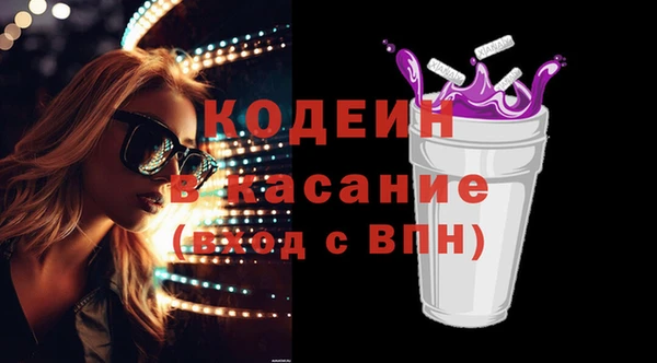 MDMA Аркадак