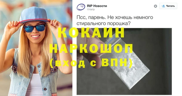 MDMA Аркадак
