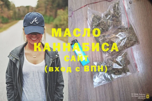 гашиш Армянск