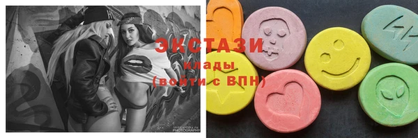 альфа пвп VHQ Осташков