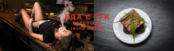 гашиш Армянск