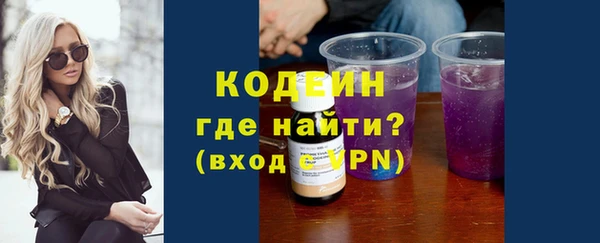 героин Арсеньев