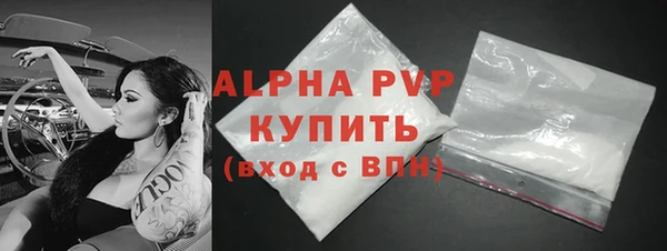 MDMA Premium VHQ Осинники