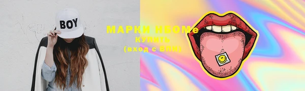 MDMA Аркадак