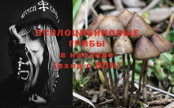 гашиш Армянск