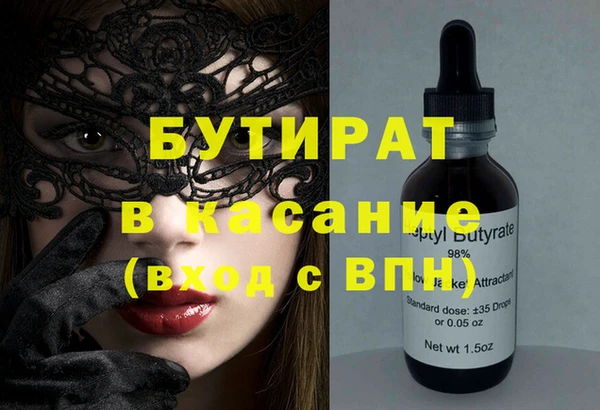 гашиш Армянск