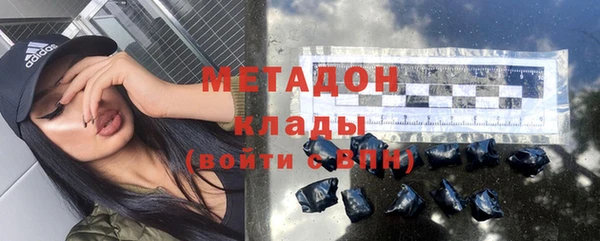 гашиш Армянск