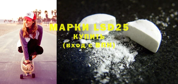 MDMA Аркадак