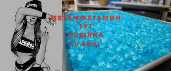 MDMA Аркадак