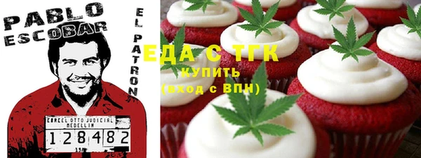 гашиш Армянск