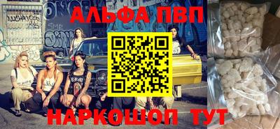 MESCALINE Славянск-на-Кубани