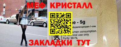 сатива Сланцы