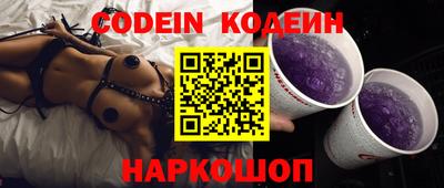 не бодяженный Славгород