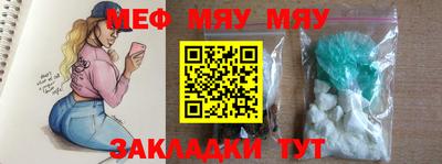 не бодяженный Славгород
