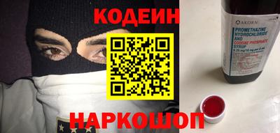MESCALINE Славянск-на-Кубани