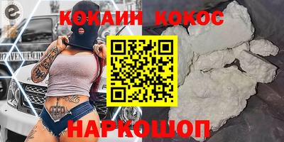 MESCALINE Славянск-на-Кубани