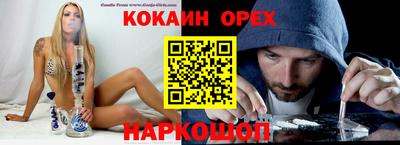 MESCALINE Славянск-на-Кубани