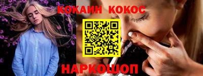 сатива Сланцы