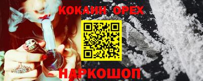 MESCALINE Славянск-на-Кубани