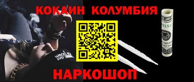 сатива Сланцы
