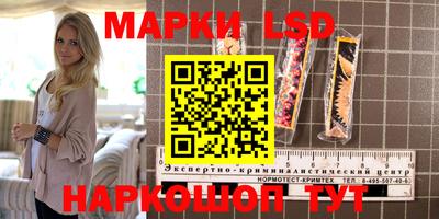 молекула духа Северобайкальск
