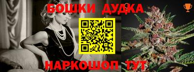 MESCALINE Славянск-на-Кубани