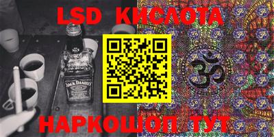 сатива Сланцы