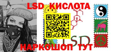 сатива Сланцы