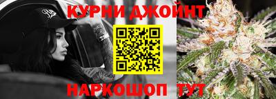 MESCALINE Славянск-на-Кубани