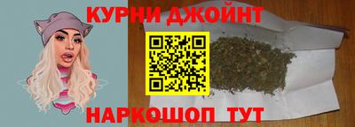 MESCALINE Славянск-на-Кубани
