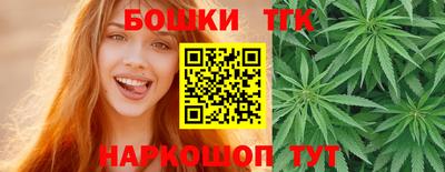 MESCALINE Славянск-на-Кубани