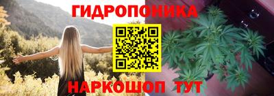MESCALINE Славянск-на-Кубани