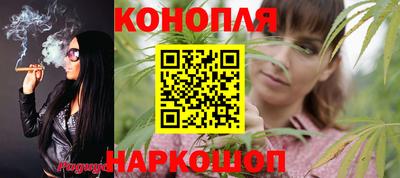 MESCALINE Славянск-на-Кубани