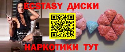 сатива Сланцы
