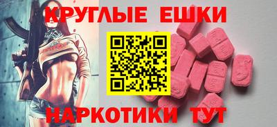 сатива Сланцы