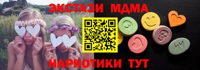 сатива Сланцы